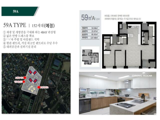 삼부르네상스리버타워자양 59A